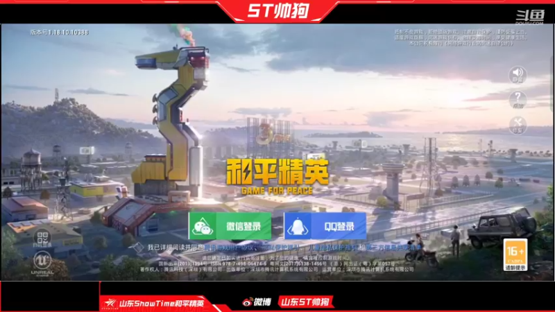 【2022-06-28 20点场】ST帥狗：无敌战神冲榜一