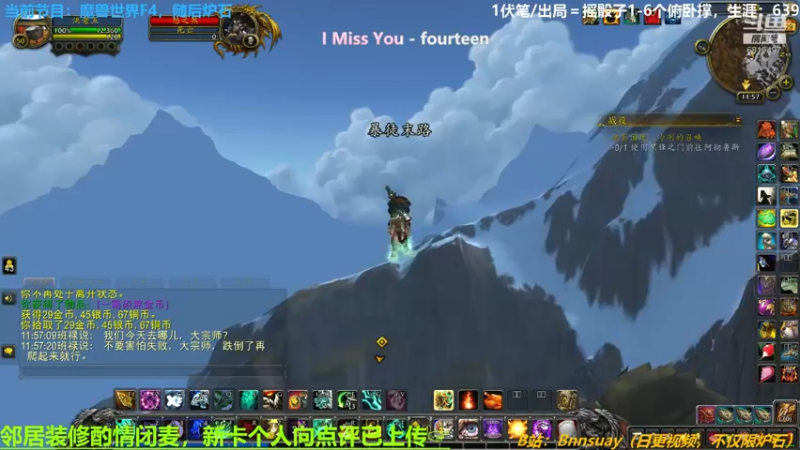 【2022-06-29 11点场】火焰之指吉列布：吉列布：上午魔兽F4补一下，下午炉宗。