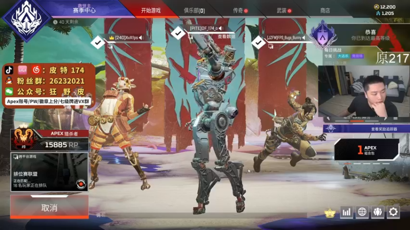 【2022-06-30 04点场】皮特174：已国一猎，晚上见！