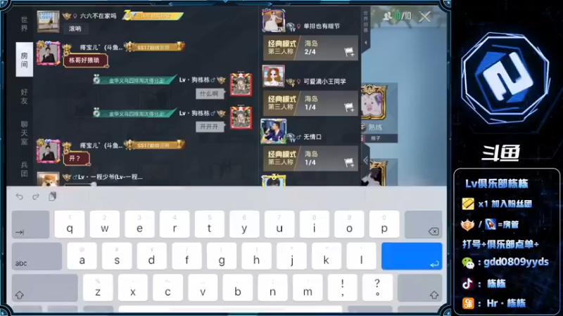 【2022-06-30 00点场】SGl丶栋栋：【Lv俱乐部】