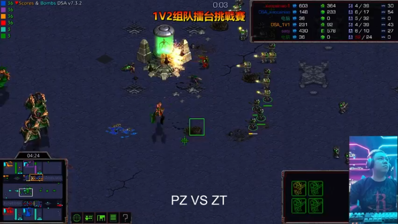 【2022-06-29 20点场】星际DSA联赛：今晚8点天使风暴娱版3R组队擂台挑战赛