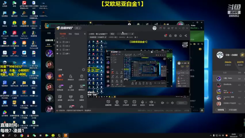 【2022-06-29 20点场】小柯柯大魔王：小柯柯：哪儿的熊瞎子？