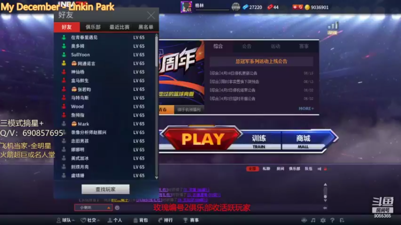 【2022-06-28 22点场】小神siroka：正常直播啦！！！双倍亲密度！！