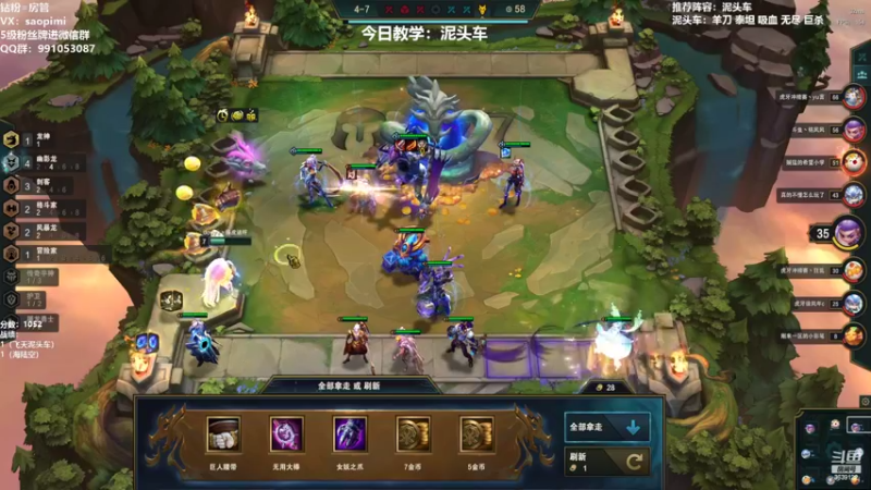 【2022-06-30 13点场】骚皮迷呀：国服第一泥头车