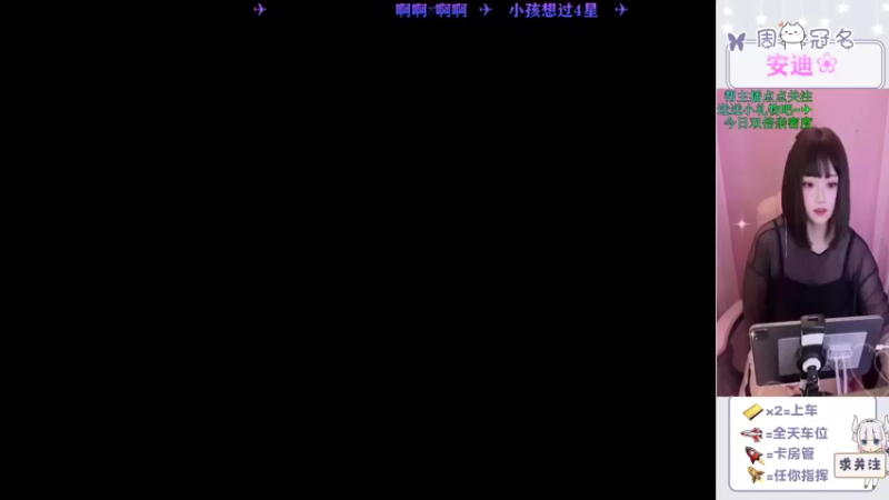 【2022-06-27 19点场】冉妹儿小太阳：【颜值新主播】双倍亲密度