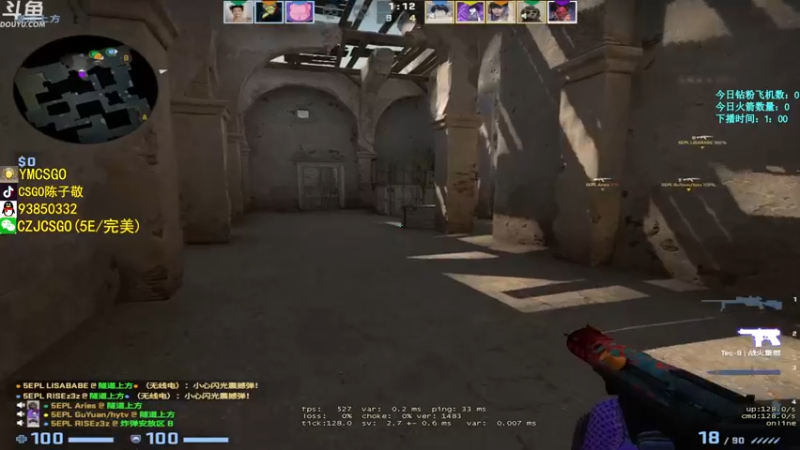 【2022-06-26 23点场】陈子敬丶：【双倍亲密】陈子敬5EPL救赎之旅