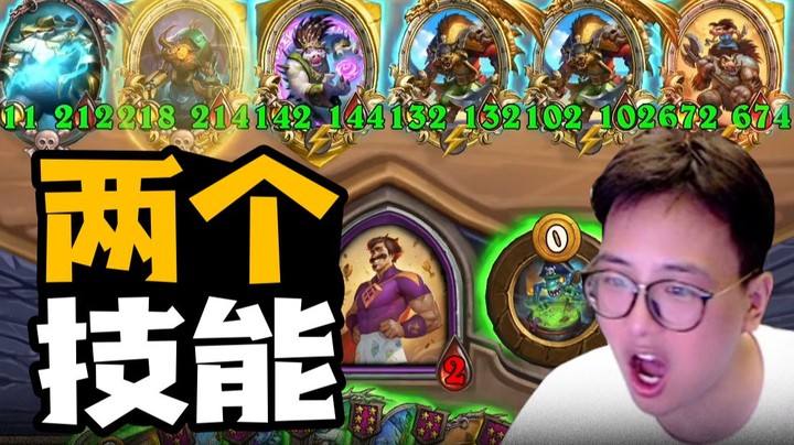 【夜吹的战棋日记628】双金霍格电表能有多爽？更新后雷诺有两个技能？