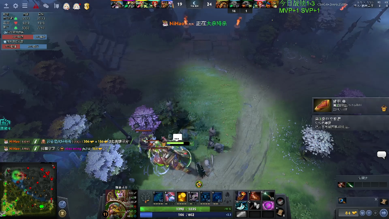 【DOTA2】龚建ZSMJ的精彩时刻 20220630 14点场