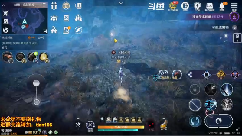 【2022-06-30 07点场】賤丶大骚賤：太肝啦！！！