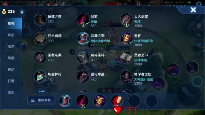 【2022-06-30 06点场】游弋：找不到暑假工 直播试试！！