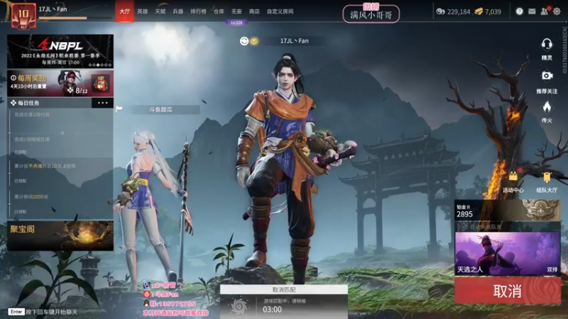 【2022-06-29 17点场】NRK丶反神：开通钻粉季沧海一对一指导