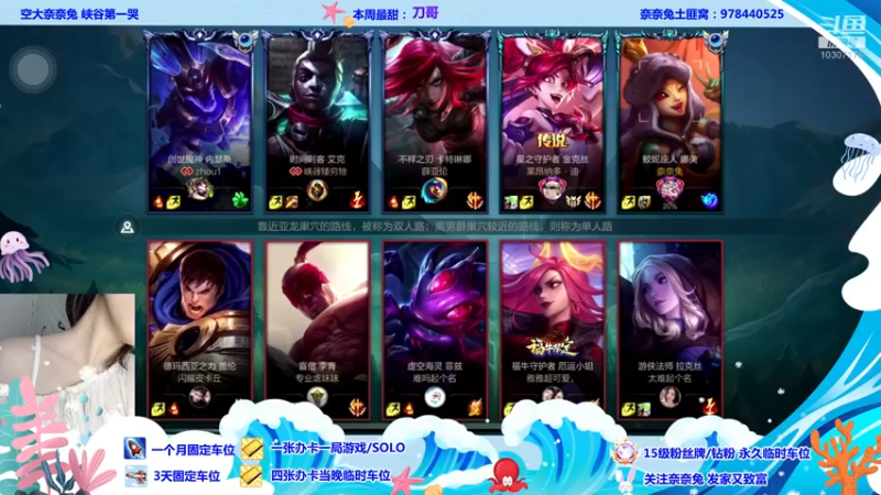 【2022-06-29 20点场】奈奈兔nice：双倍亲密最后一天了吧