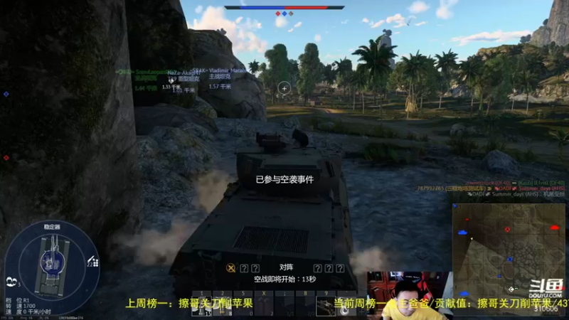 【2022-06-30 16点场】正版人头大哥：[战争雷霆]陆战街机娱乐教学