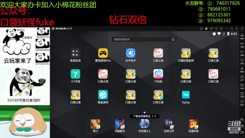 【2022-06-29 18点场】失眠君灬灬：看情况玩玩新版本。