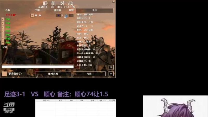 【2022-06-30 17点场】千王小惠：千王小惠直播间