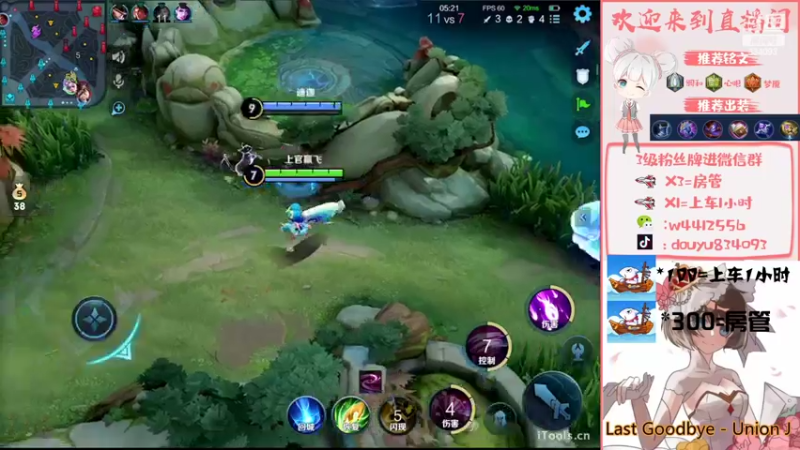 【2022-06-30 21点场】小飞Avery：新赛季小乔小乔小乔