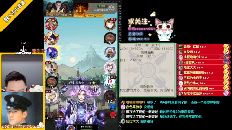 【2022-06-29 21点场】夏子宁：做一个勤奋努力的打工人