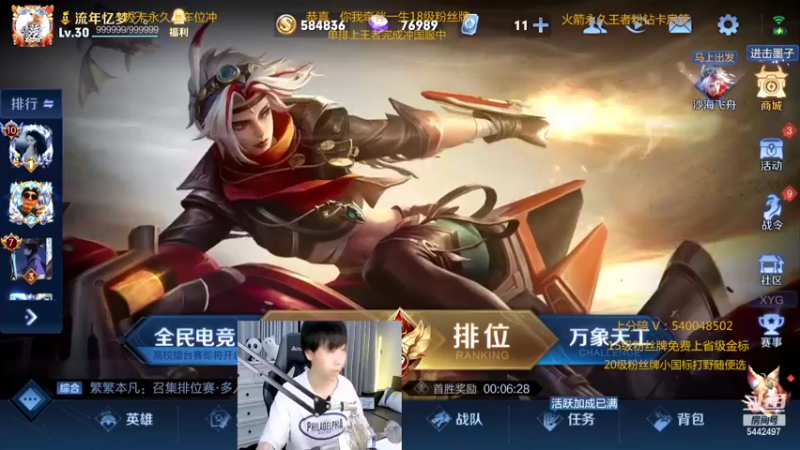 【2022-06-30 20点场】路人王Asuka：【十分钟教你学会所有打野节奏当野王】