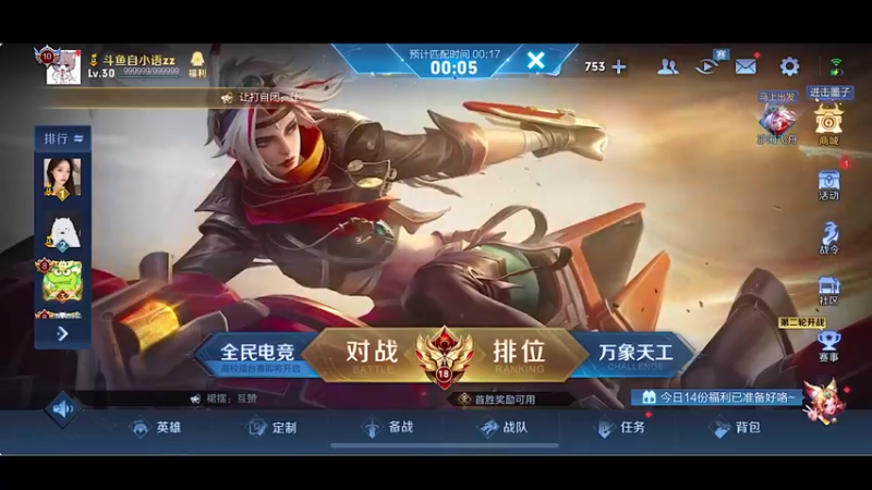 【2022-06-30 17点场】自小语：直播一会啊啊啊啊啊