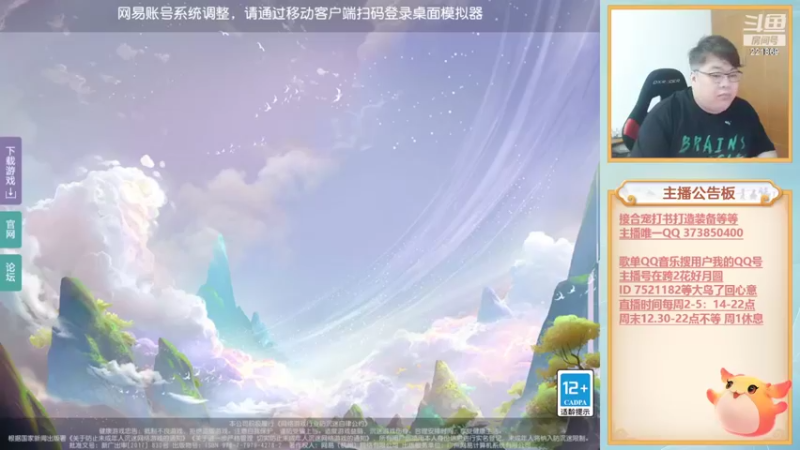 【2022-06-30 19点场】小儿郎丶丶：巅峰赛冲冲冲。221869