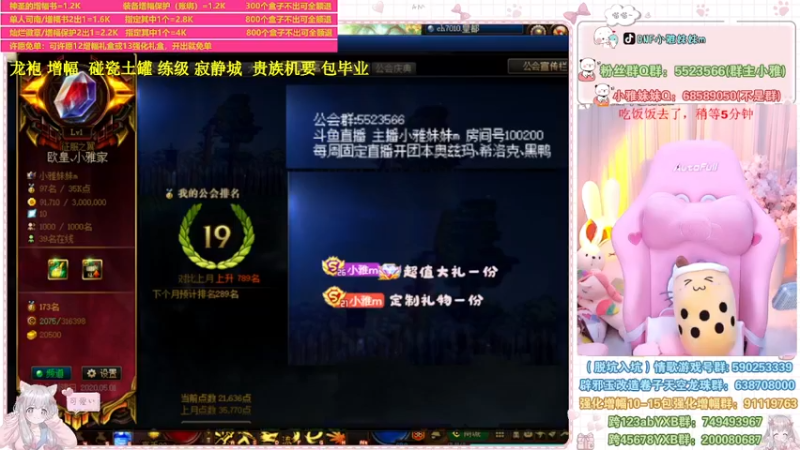 【2022-06-30 18点场】小雅妹妹m：♥️升级、寂静城、白图、土罐、贵族机要❥