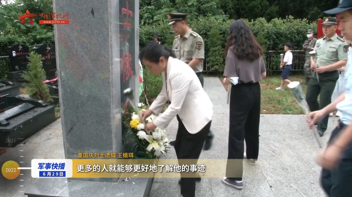湖北武汉：军地携手 抗洪烈士党员身份得到确认