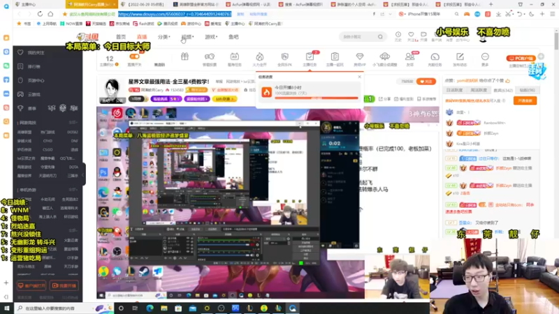 【2022-06-30 14点场】阿涛皎月Carry：阿余：今天上分啦！