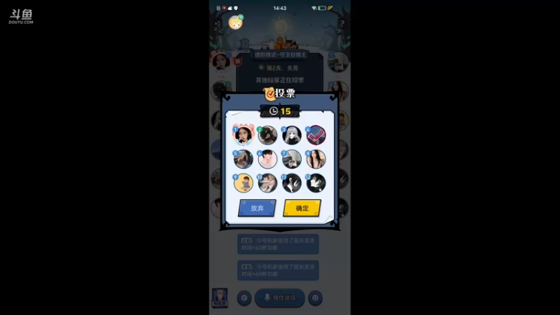 【2022-06-29 14点场】i毛毛虫ovo：白狼王大聪明来了