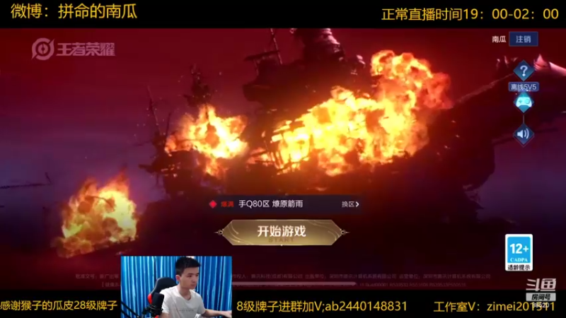 【2022-06-30 18点场】爱鱼丶南瓜：国1铠  巅峰1761冲1900