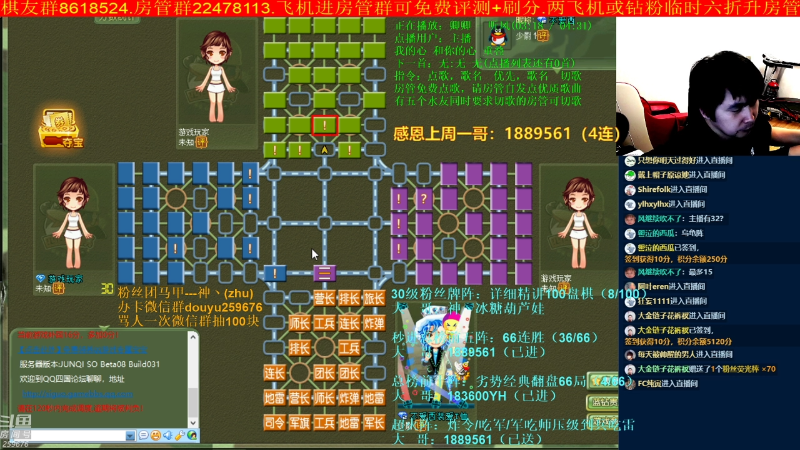 【四国军棋】神机小诸葛的精彩时刻 20220630 00点场