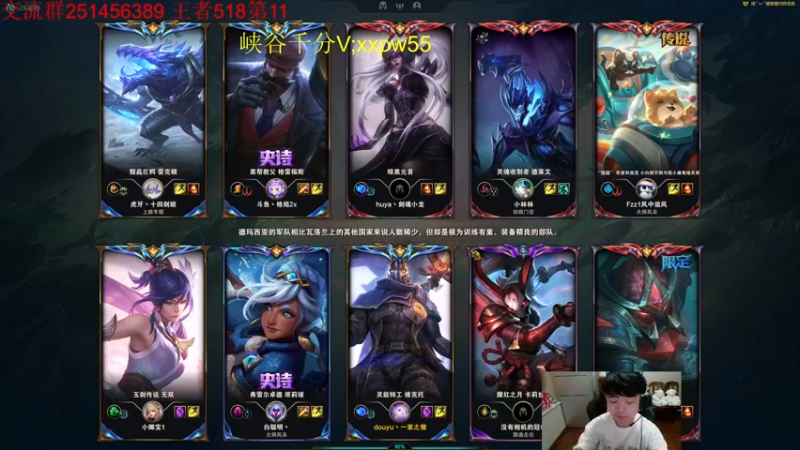 【2022-06-30 17点场】一家之猪ovo：峡谷第11冲第一