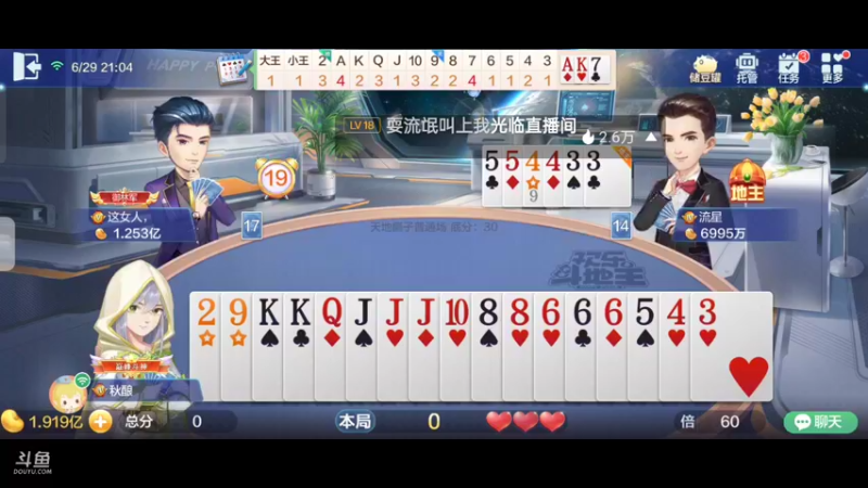 【2022-06-29 21点场】天地斗神第一人丶187：S20赛季，本赛季名额已满，截止报名