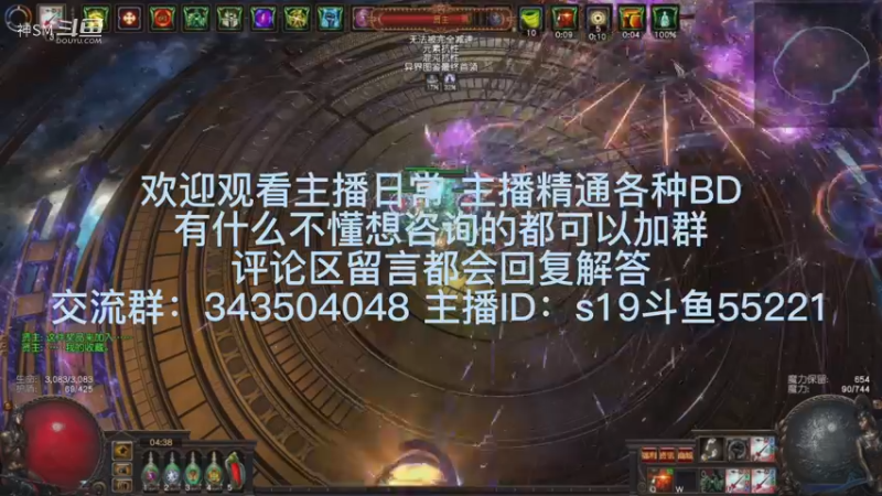 流放之路日常531