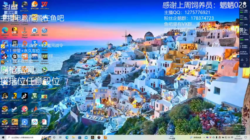 【2022-06-23 21点场】摘饽饽：【斗鱼最高流畅度直播】救世主真鸡肋