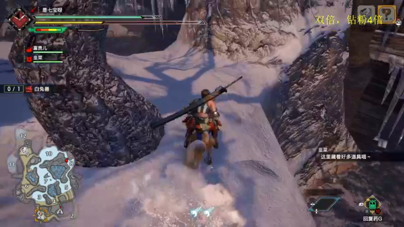 【2022-06-26 13点场】是七宝呀：有双倍，新手猎人前来报道！！