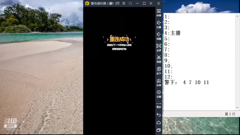 【2022-06-29 19点场】向南不难阿：#天天狼人#HappY