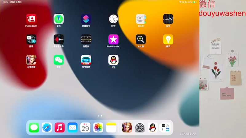 【2022-06-30 02点场】小小青蛙笑i：蛙神：天下第一浪