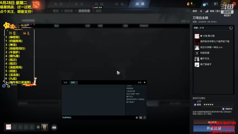 【2022-06-29 00点场】陌小陌：冲冲冲第一！！