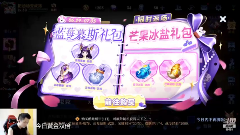 【2022-06-30 11点场】韩跑跑ovo：巅峰赛打野专场！