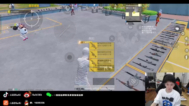 【2022-06-29 12点场】LGDSuki：训练训练训练