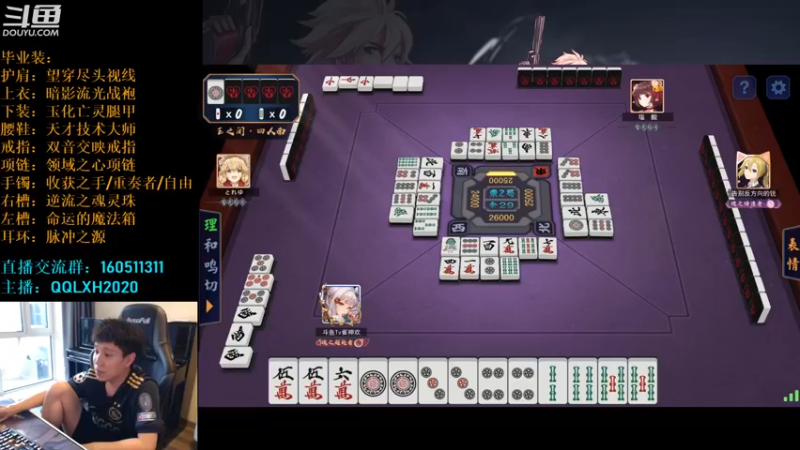 【2022-06-30 05点场】漫游kiss欢：刷图PK两开花！OB点将 吃鸡