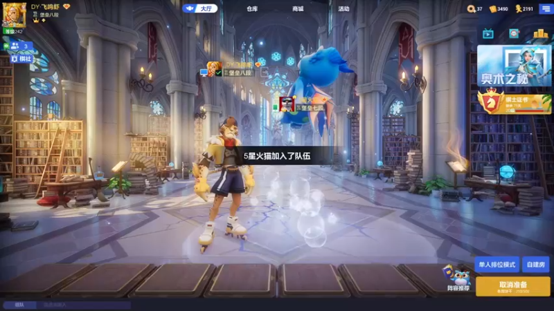 【2022-06-29 15点场】飞鸣虾：蜉蝣之羽  衣裳楚楚