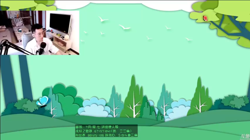 【2022-06-30 15点场】百度妈妈：[直播中]专家独狼SSFHC开整！