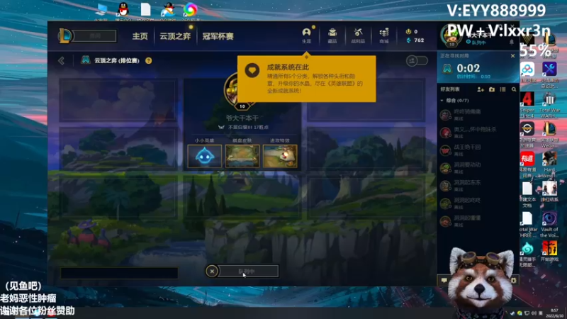 【2022-06-30 08点场】爷大干：只赌7级三星五费~和9金鳞龙