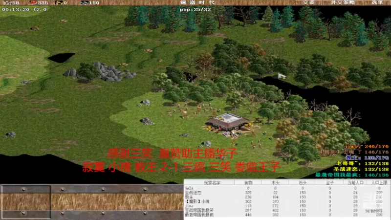 【2022-06-30 15点场】淋淋雨829：圣战迷恋的直播间