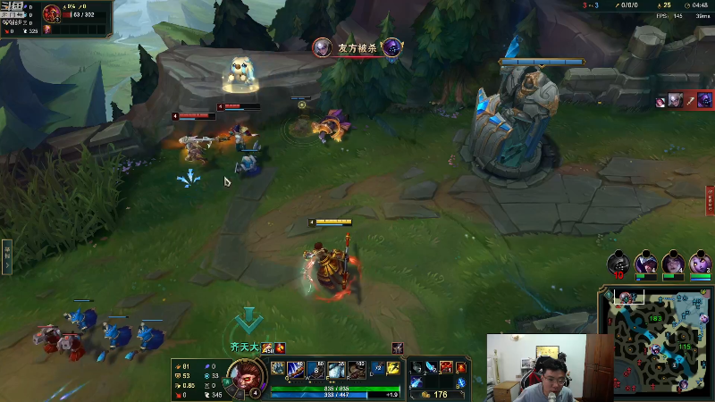 我在斗鱼看芜湖大司马丶直播英雄联盟