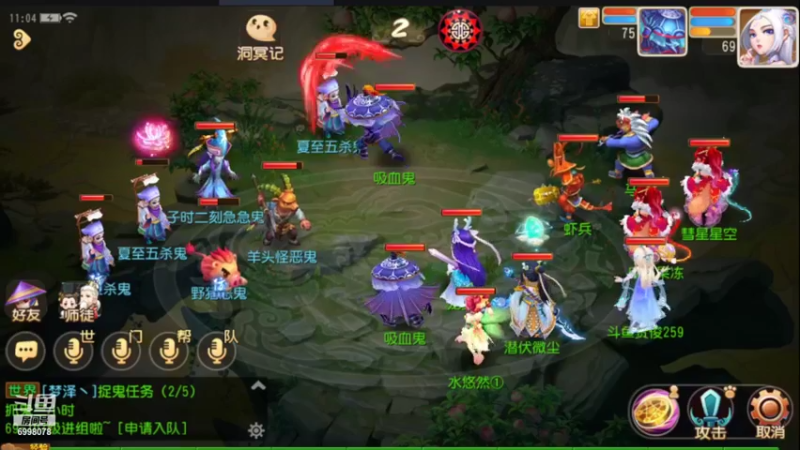 【2022-06-28 11点场】贺俊259：梦幻手游5月新区：三界乐园