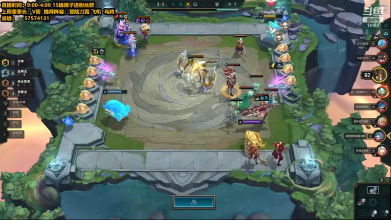 【2022-06-30 15点场】草莓：草莓： 掉大分的一天