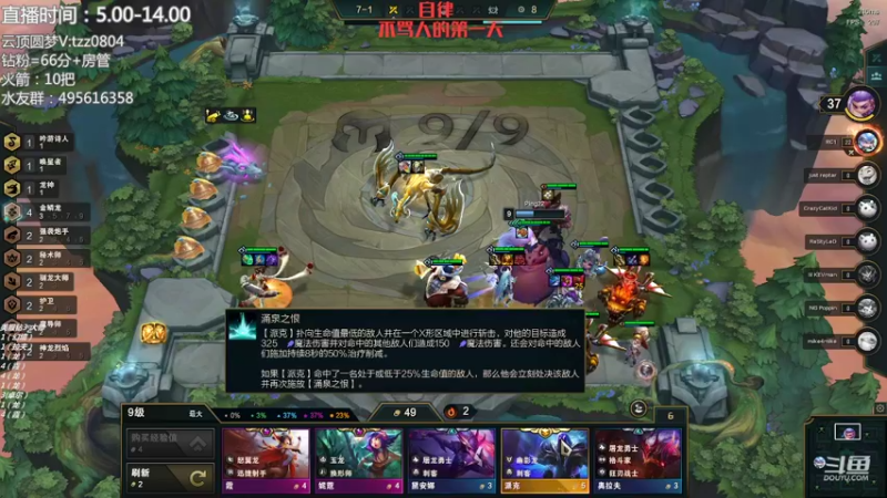 【2022-06-25 05点场】小象丶bby：有车位，圆梦环节开始咯！