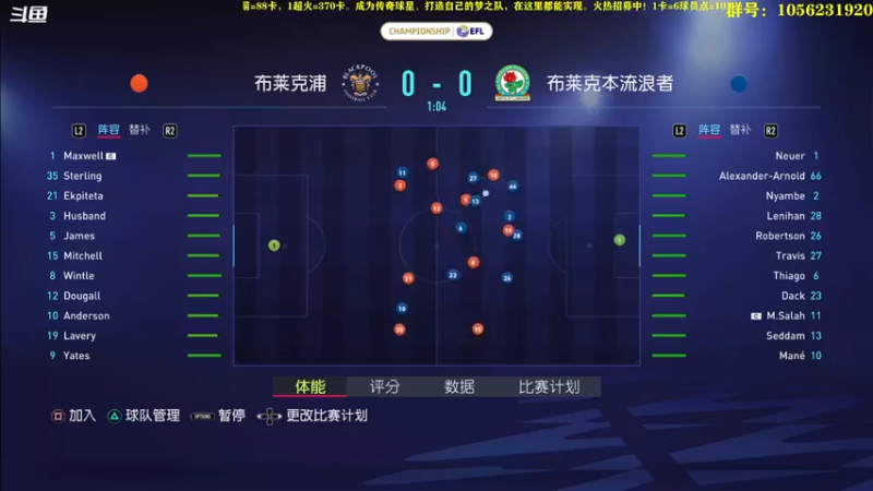 【2022-06-30 21点场】皇冠的猫：挑战者猫联赛第二赛季